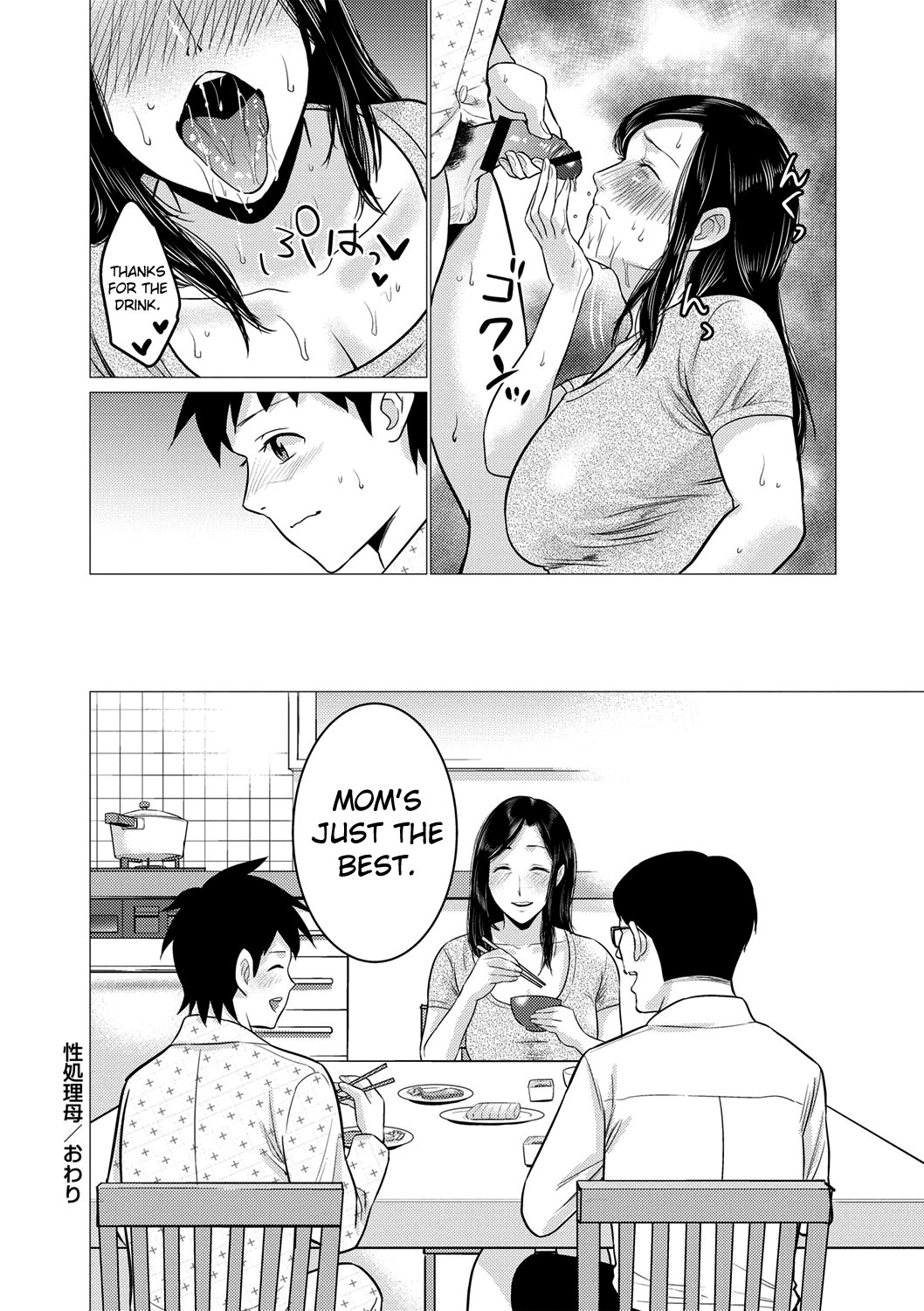 Hentai Manga Comic-A Foolish Mother's Adultery-Read-189